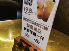 -烤匠麻辣烤鱼(万象城店)