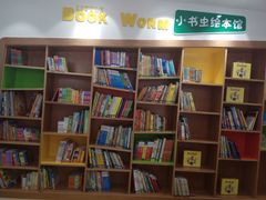 -励步儿童成长中心英文启蒙·剑桥考级·KET(万象汇校区)