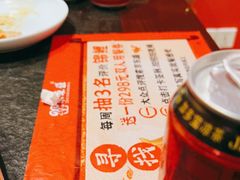 -京元盛铜锅涮肉(上海总店)