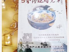 -勤德兴(湖滨路店)