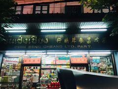 -唐人街(耀华力路)
