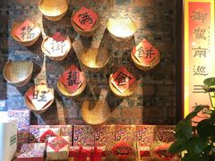 -御手信(古港店)