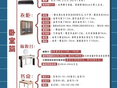 -研筑国际设计事务所(总店)