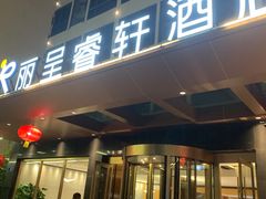 -广州白云国际机场-T2航站楼