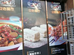 -西域阿里马新疆菜·清真(桂花路店)