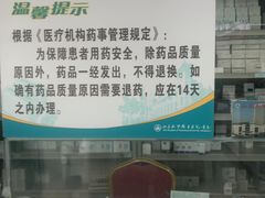 -山东大学齐鲁医院(青岛院区)