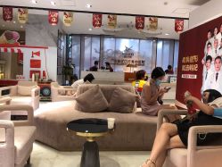门面-广东韩妃整形外科医院