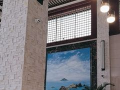 -钓鱼岛洗浴休闲会馆(卫星路店)