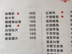 菜单-蘭心餐厅(进贤路店)