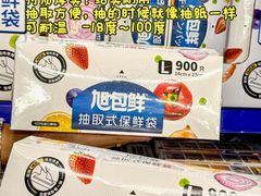 -麦德龙(浦东店)
