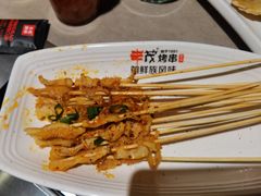 -丰茂烤串(金源店)