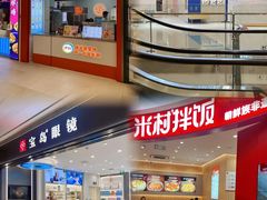 -合肥蜀山万象汇