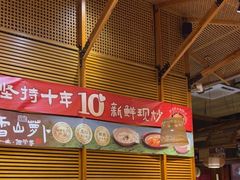 -四方桌·福建客家土菜(沙县步行街店)