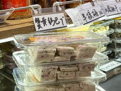 -戴记糖坊(西马路店)