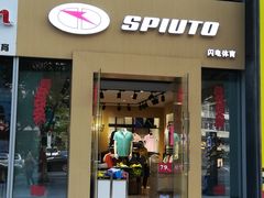 -海港城购物中心