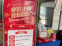 -茂菊口腔连锁(浦东南路店)