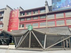 -星巴克臻选(西安钟楼店)