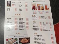 -南门涮肉(北洼路店)