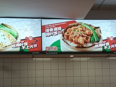 -72街荷叶饭(东方宝泰广场店)