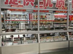 -北京稻香村(福安大街店)