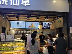 -书亦烧仙草(吉利购物广场店)