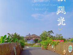 -江门古劳水乡旅游区