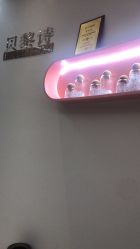 -予初皮肤管理中心
