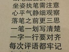 -汉翔书法丨书法·美术·硬笔·国画(望京校区)