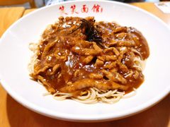 红油虾酱肉丝拌面-笑笑面家(白兰路店)