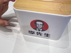 -李先生牛肉面(吉星店)