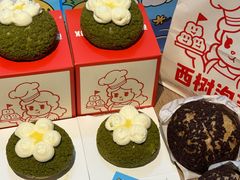 -西树泡芙(湖滨银泰in77B区店)