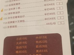 -半岛太子酒家(海港城店)