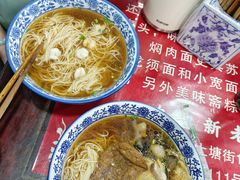 -美味斋(西北街店)