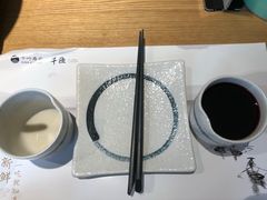 -千叶寿司创意融合料理(水韵城店)