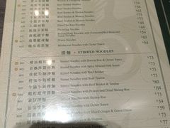 -麦奀云吞面世家(中环店)