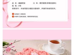 -GANSO元祖食品(吴家山店)