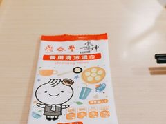 -鼎泰丰(当代商城店)