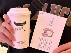 -太犇牛手作茶铺(江北虹悦城店)