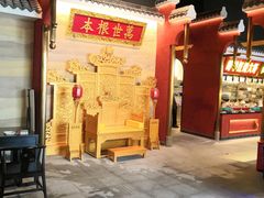 门面-阿财老铺·凤阳土菜馆