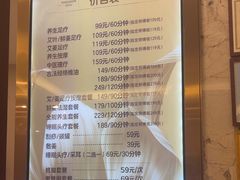 -品足轩足疗·按摩·SPA(朗晴店)