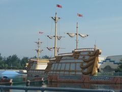 -秦皇岛乐岛海洋王国