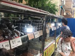 -戴记糖坊(西马路店)