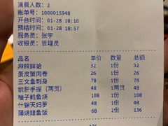 -奈九居酒屋(滨河大道店)