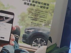 -上海永达嘉沃沃尔沃4S店(嘉定镇店)