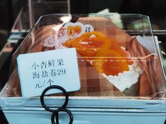 -小西家作(富力爱丁堡店)