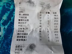 -庐州太太(鼓楼店)
