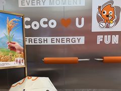 -CoCo都可(十全东店)