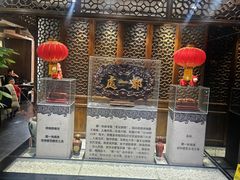 -都一处烧麦馆(前门店)
