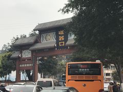 -磁器口古镇