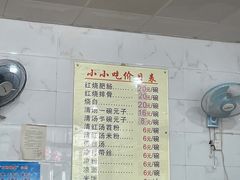 -李记小小吃(涪江路店)